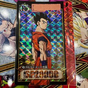 【即決】ドラゴンボール リフィル入り 新規カード 箱だし カードダス リミックス Vol.2 dragonball 孫悟飯 キラ プリズム バンダイ 鳥山明