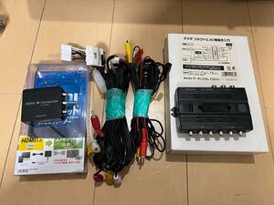 データシステム　VIK-U65 VGA-CVHD3 HDMIコンポジット付き　旧マツダコネクトでHDMI入力可能　マツダ　アクセラ　アテンザ　デミオ　cx-5等