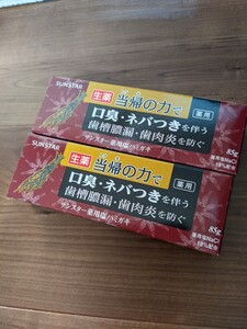 サンスター 薬用ハミガキ