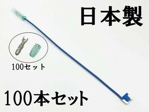 XO-000-青 【15A 青 電源取り出し 低背 ヒューズ 100本】 ヒューズボックス 電源取出 検索用) ノア ヴォクシー ハリアー カプラー 2837