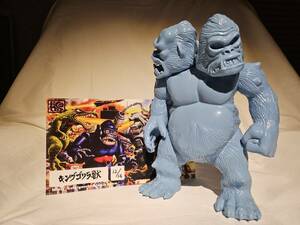 ソフビ Sofubi HxS キングゴリラ獣 BLUE成型 30CM