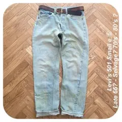 Levi’s 501 66後期-赤耳 刻印6 チェーンステッチ 70s 80s