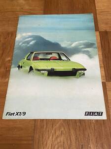 ★超稀少★ Fiat X1/9 bertone（1300cc）カタログ 英語版　全24ページ★美品★送料込み