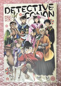 未使用品　名探偵コナン NewDays 新年の贈り物 ポストカード 灰原哀 工藤新一 毛利蘭 服部平次 赤井秀一 降谷零 安室透 100万ドルの五稜郭