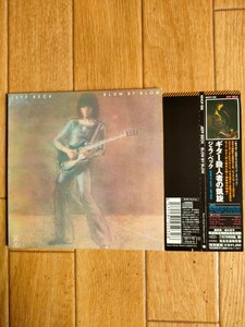 完全生産限定盤 紙ジャケ リマスター ジェフ・ベック ブロウ・バイ・ブロウ ギター殺人者の凱旋 Jeff Beck Blow By Blow 紙ジャケット