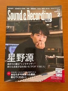 【新品】Sound&Recording Magazine サウンド アンド レコーディング マガジン 2019年2月号　星野源　