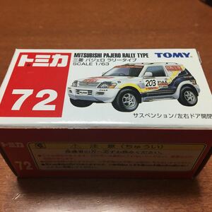 トミカ赤箱72 三菱パジェロ ラリータイプ 新品