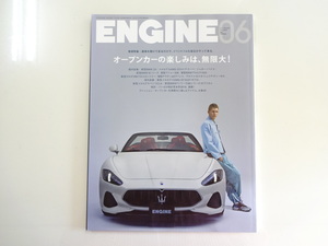 G1G ENGINE/ジャガーFタイプ ポルシェ718ボクスター AMG GT4