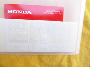 CB750K CB550F CB550K CB500K CB500T CB400F CB350F CB250T CB360T CJ250T CJ360T 純正タンクコーション白文字