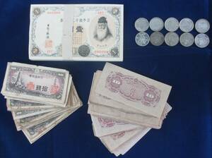 ■旧100円硬貨 10枚（東京オリンピック）・古紙幣 日本銀行券 約200枚　おまとめセット■ks039