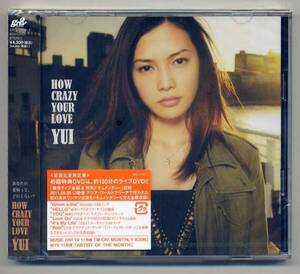 ☆YUI 「HOW CRAZY YOUR LOVE」 初回生産限定盤 CD+DVD 未開封