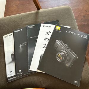 Sony ソニー Nikon Canon デジカメ カタログ 5冊