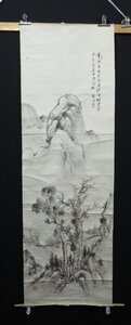 ◆◇掛軸メクリ 矢野橋村 秋景山水 尺八立 物故作家掛軸 hanging scroll◇◆初秋 晩秋 普段掛け 水墨画 南画 JY72