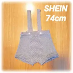 SHEIN ニットショートパンツ　サスペンダー付き　グレー　74cm　綿100%