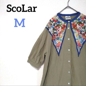 ScoLar スカラー ボタニカル柄バンドカラーシャツ カーキ 貝殻ボタン 蝶々 花 きのこ ドッキング 植物オフショルダー M カラーレス 派手