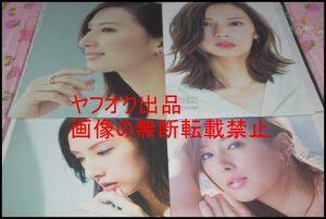 ◎限定１名様◎女優◎北川景子◎切り抜きクリアブック2冊◎