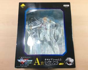 [新品未開封] 一番くじ マクロスF A賞 シェリル・ノーム オルレアンver.1.5 プレミアムフィギュア