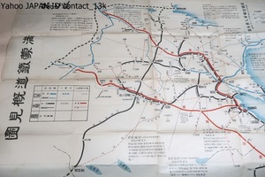 満蒙鉄道概見図/帝国在郷軍人会本部/昭和6年/日本・支那・露国/吉長鉄道・吉敦鉄道・四?鉄道・打通鉄道・吉会鉄道/サイズ約108㎝×80ｃｍ