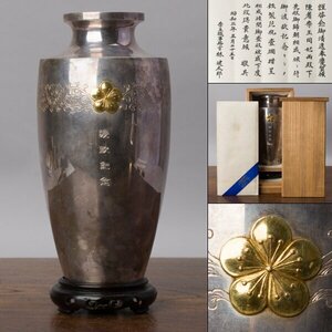 【千g161】李王家 純銀 花瓶 約350g 昭和３年に下賜の書簡 「純銀」「小林」在銘 下賜 御下賜 戦前