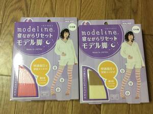 未使用着圧ソックス　寝ながらリセットモデル脚22ー25cm 2足セット