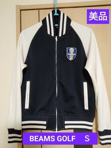 【№441】●BEAMS GOLF ビームスゴルフ Ｓ トラックジャケット