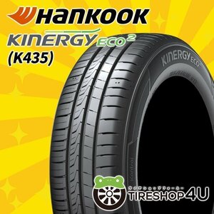 HANKOOK Kinergy Eco2 K435 145/80R13 145/80-13 75T ハンコック キナジー エコ2 タイヤ 取寄せ品 4本送料税込19,800円~