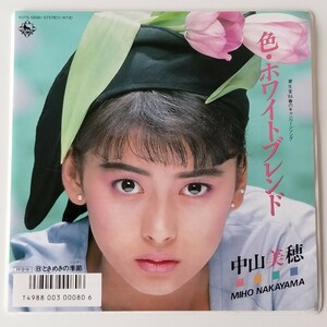 【7inch】中山美穂/色・ホワイトブレンド(K07S-10081)竹内まりや/資生堂 