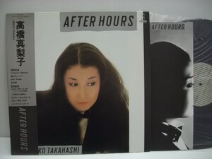 [帯付LP] 高橋真梨子 / AFTER HOURS ビクター音楽産業株式会社 VIH-28105 ◇r51116