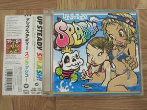 《CD》アップステディ UP STEADY / スプラッシュ!