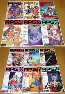 RPGマガジン 1995年1月号~12月号 ホビージャパン ロールプレイングゲーム