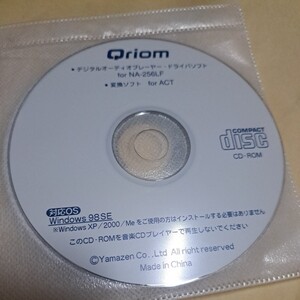 ジャンク品　山善　Qriom デジタルオーディオプレーヤー　ドライバソフト　for NA-256LF ソフトウェア ディスク CD-ROM ディスクのみ　