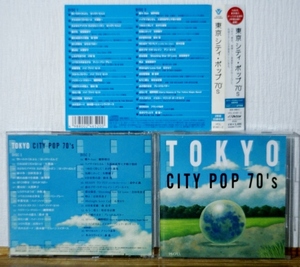 TOKYO CITY POP 70