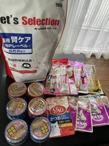 高齢猫用ペットフード各種　ベッツセレクション腎ケア1.5kg　CIAO缶詰6個　CIAOチュール44セット カルカンパウチ4個他キャットフード