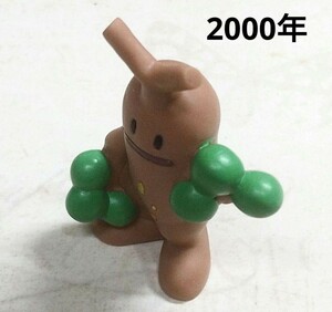 2000年 BANDAI ポケモンキッズ ウソッキー 不属品なし2