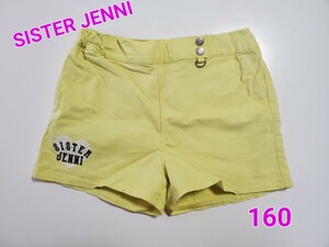 SISTER JENNI シスター ジェニィ 女の子 ショートパンツ ホットパンツ 150 160 黄色 無地 ボトムス ブランド