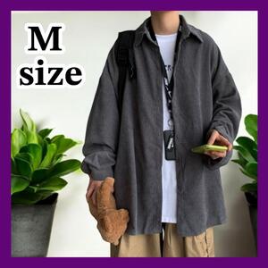 Mサイズ 長袖シャツ メンズシャツ 体型カバー 灰色 グレー コーデュロイシャツ 20代 30代 40代 50代 メンズ 長袖 無地 シンプル 大人