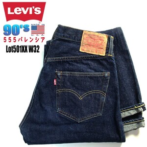 初期 96年 米国製 濃紺★LEVIS リーバイス★Lot501XX 555 バレンシア ビンテージ 復刻 W32 デニム 検 LVC 50