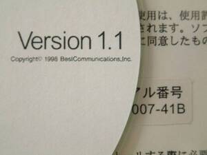 送送料最安 \140　CDB37：B-Com　(Best Communications, Inc.)　EZSite Ver.1.1 ベストコミュニケーションズ