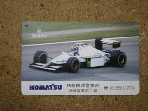 a1746・コマツ　鋳鋼機器営業部　F1　テレカ