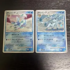 グレイシア　ポケモンカード