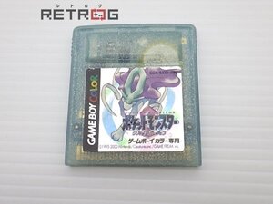 ポケットモンスター クリスタル ゲームボーイカラー GBC