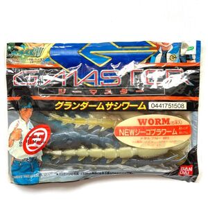 713662 超希少 バンダイ グランダー武蔵 ムサシワーム NEW ジーコブラワーム カラーアソート１０本 BANDAI G-MASTER 武蔵 村田基 監修