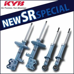 カヤバ bB NCP30 ショックアブソーバー リア用 1本 NSF2054 KYB NEW SR SPECIAL ニューエスアールスペシャル 単品