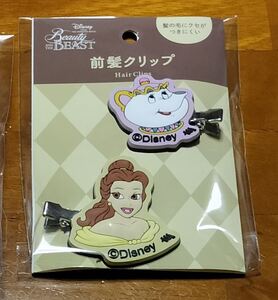 未開封 完全新品 前髪クリップ ヘアークリップ hair clip　ディズニー Disney 東京ディズニーランド →　美女と野獣 ベル ポット　約7cm　