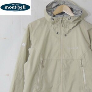 モンベル mont-bell■レインダンサー ジャケット ナイロンパーカー レインウェア 1128619■M■ベージュ ※NK4o11289