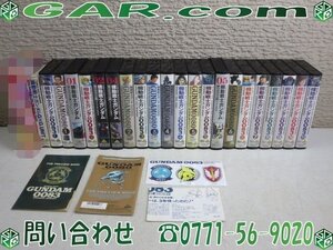 MO2 機動戦士ガンダム 0083 1～11巻 0080 1～5巻 第08MS小隊 1～5巻 3巻無し ビデオ/VHS G×G UNIT セット まとめ