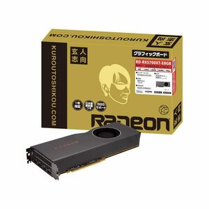 玄人志向 AMD Radeon RX5700XT 搭載 グラフィックボード 8GB リファレンスモデル RD-RX5700XT-E8GB