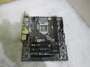 [H1-4/MZ-01]★ASRocK B85M LGA1151 マザーボード I/Oパネル付き★