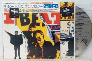 (LD-515) THE BEATLES ANTHOLOGY VOL. 3&4 帯付