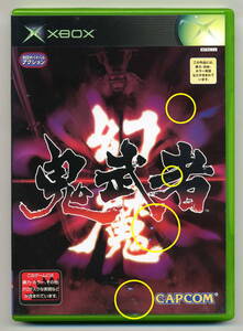 2点落札送料無料 中古 幻魔 鬼武者 ご注意：取扱説明書が欠品しております。 CAPCOM カプコン Xboxの元祖剣技アクションGameです。